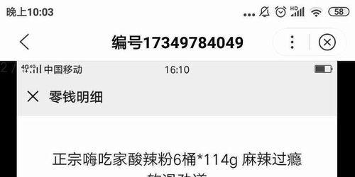 平安金最新爆料信息查询,揭秘神秘事件背后真相